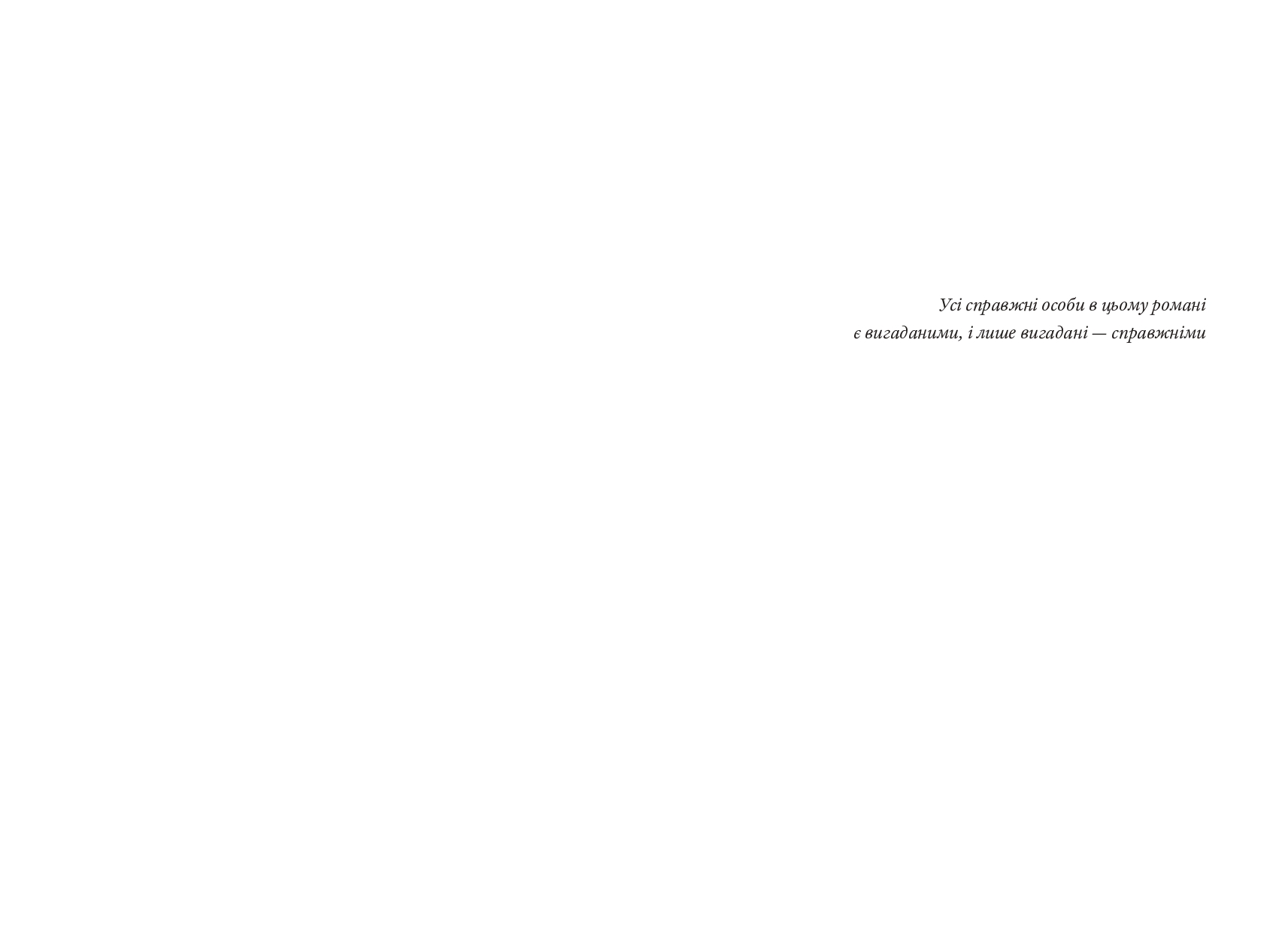 Books XXI - File