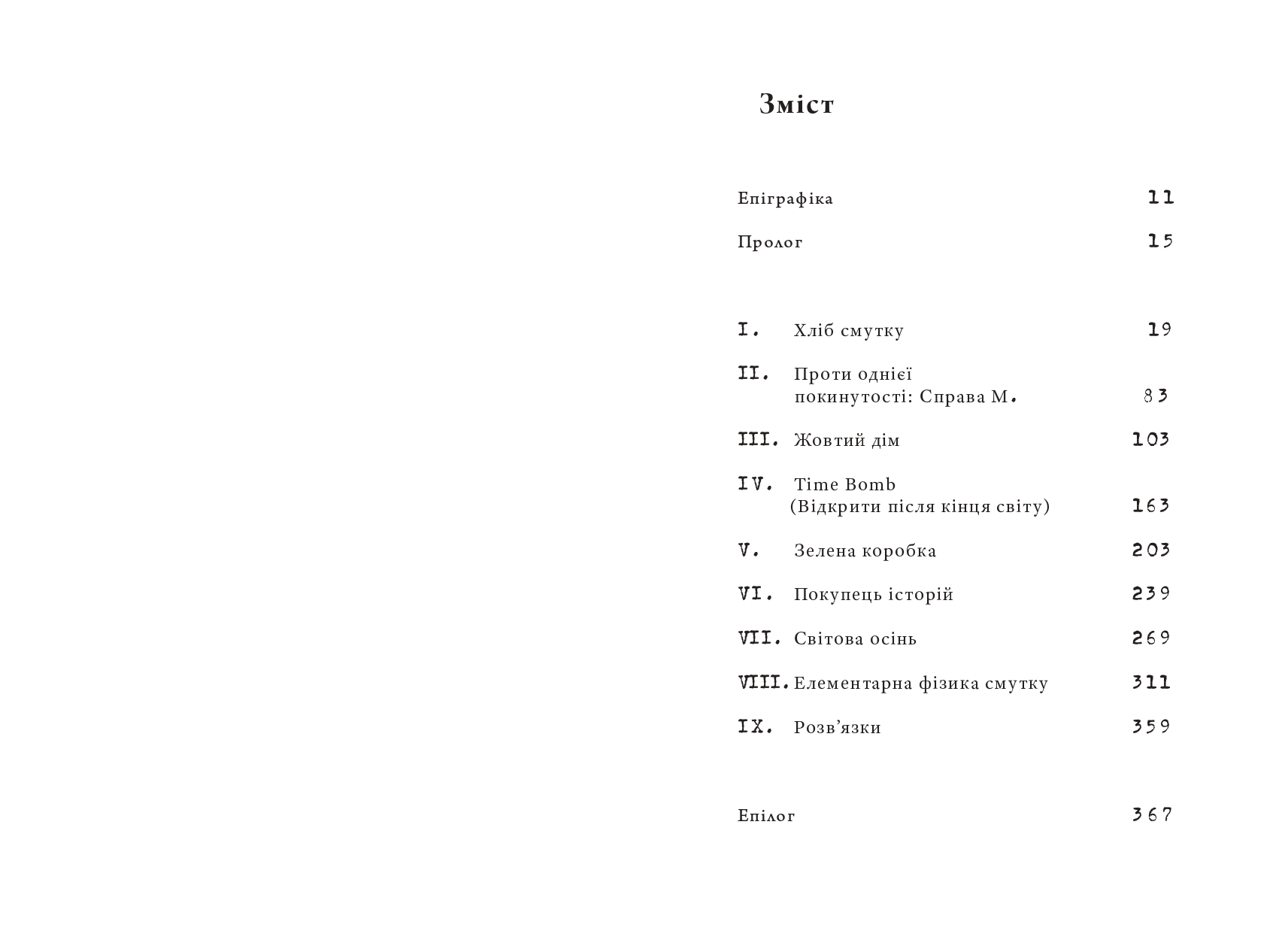 Books XXI - File