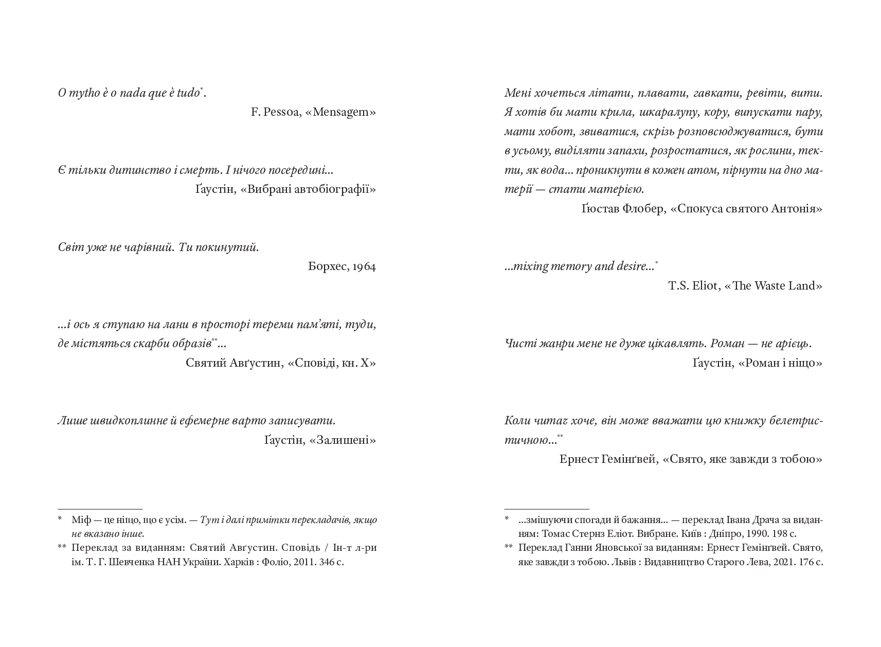 Books XXI - File