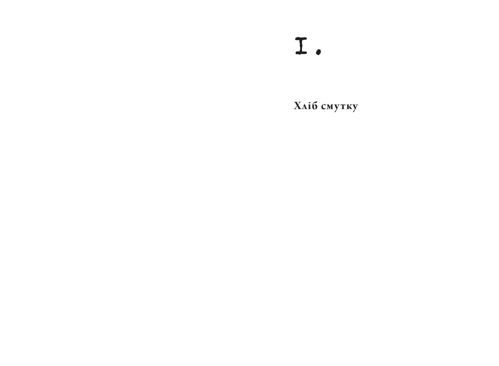 Books XXI - File