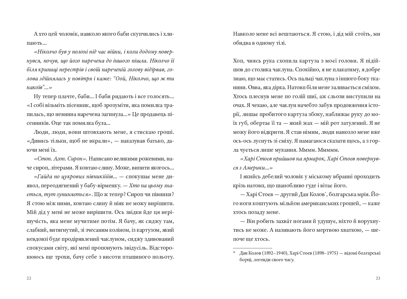 Books XXI - File