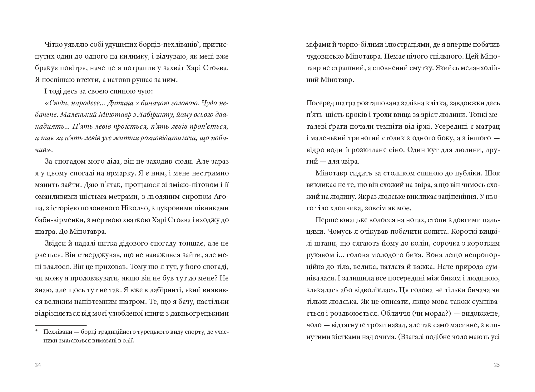 Books XXI - File