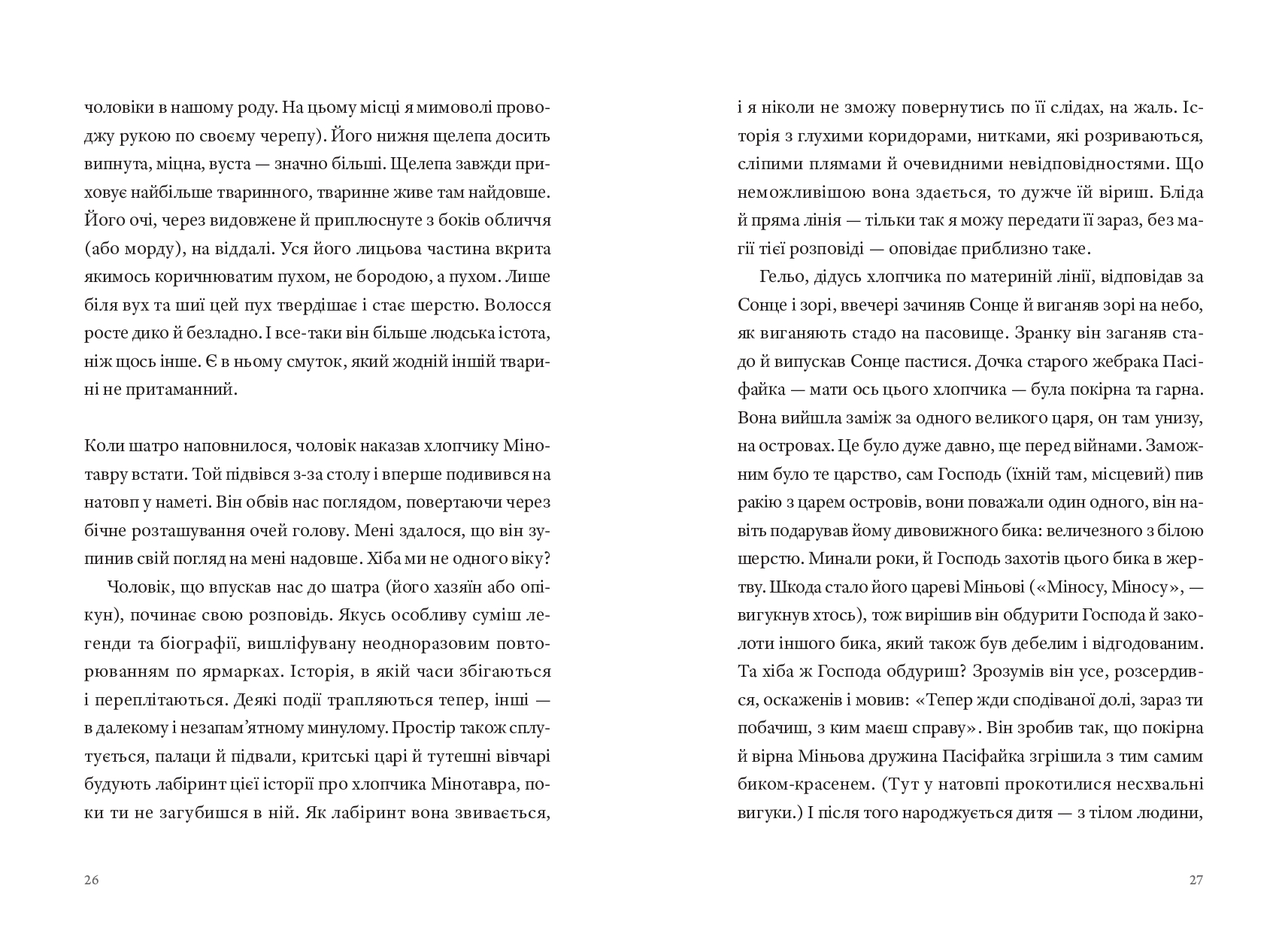 Books XXI - File