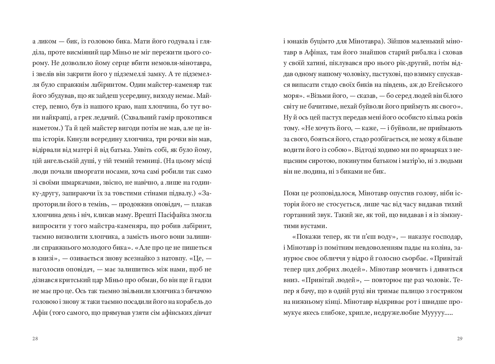 Books XXI - File