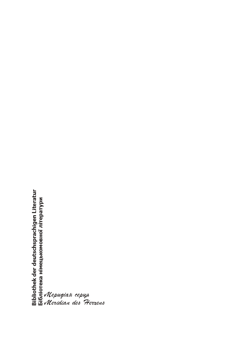 Books XXI - File