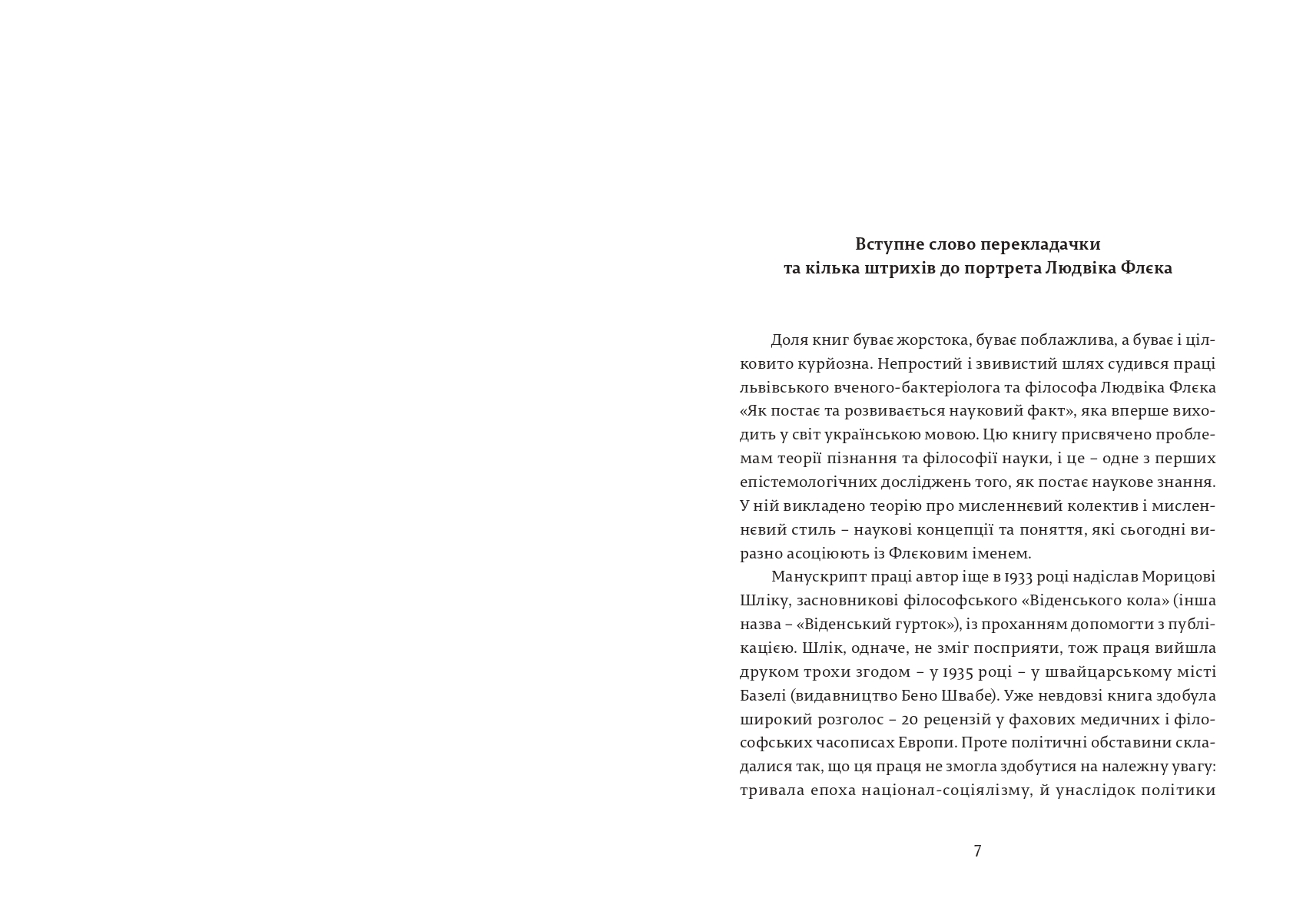 Books XXI - File