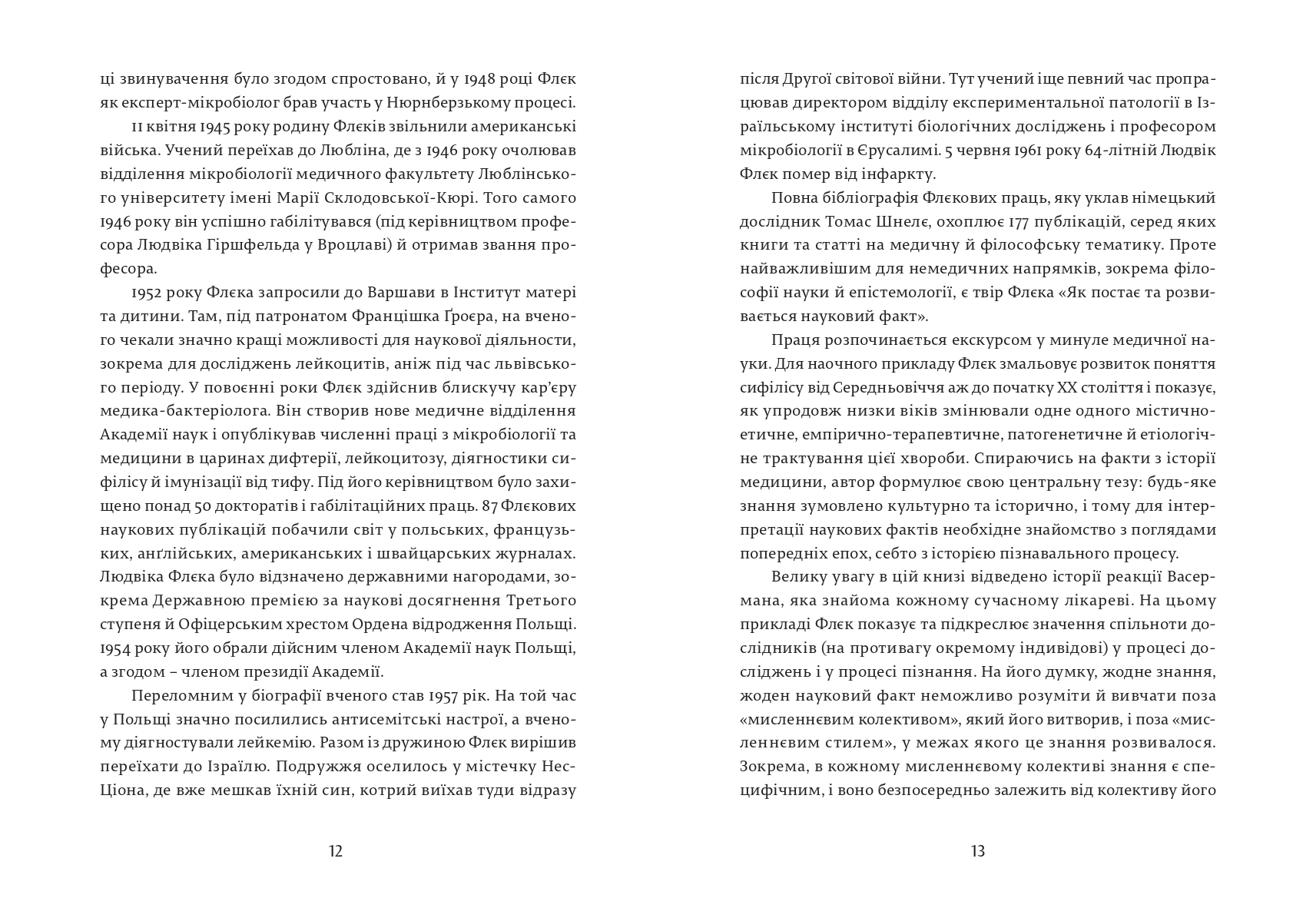 Books XXI - File