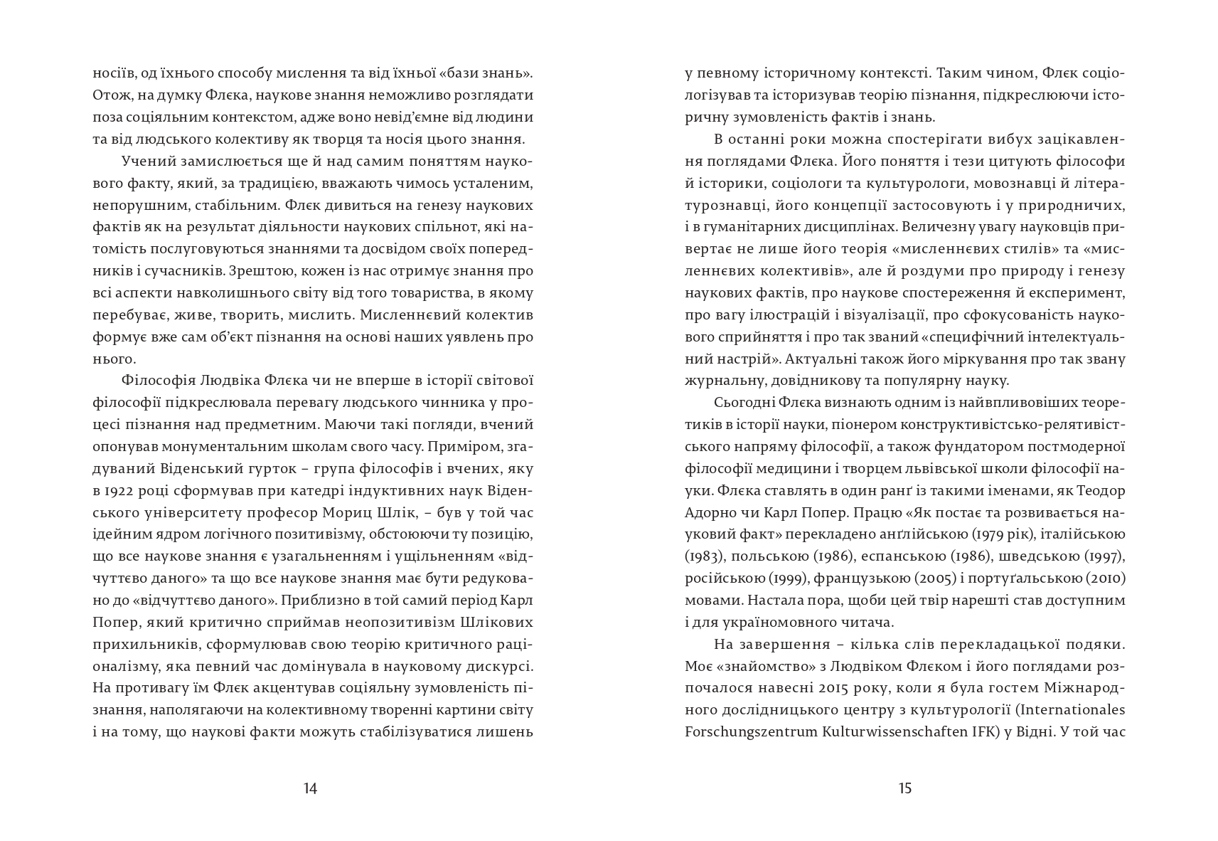 Books XXI - File