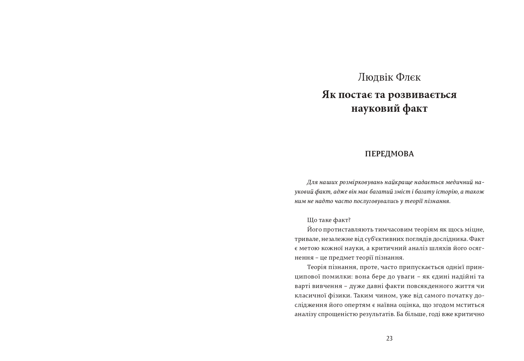 Books XXI - File
