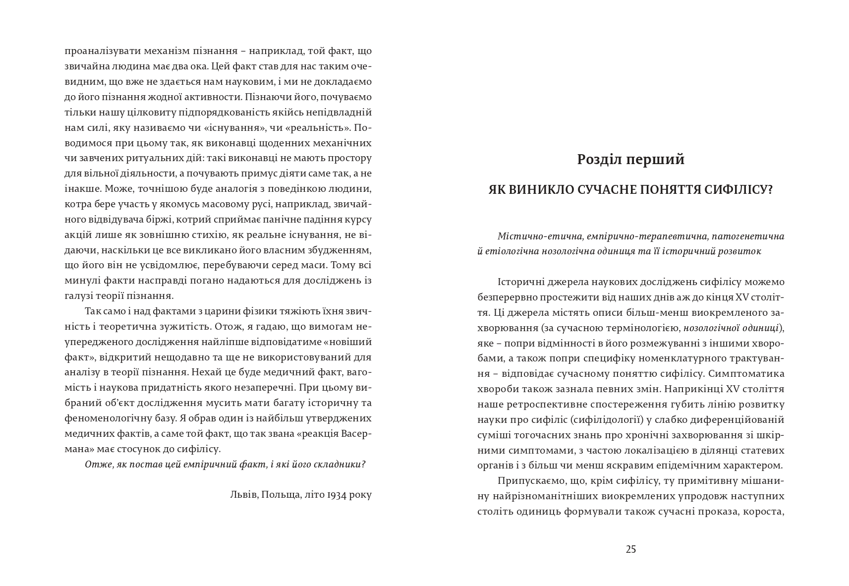 Books XXI - File