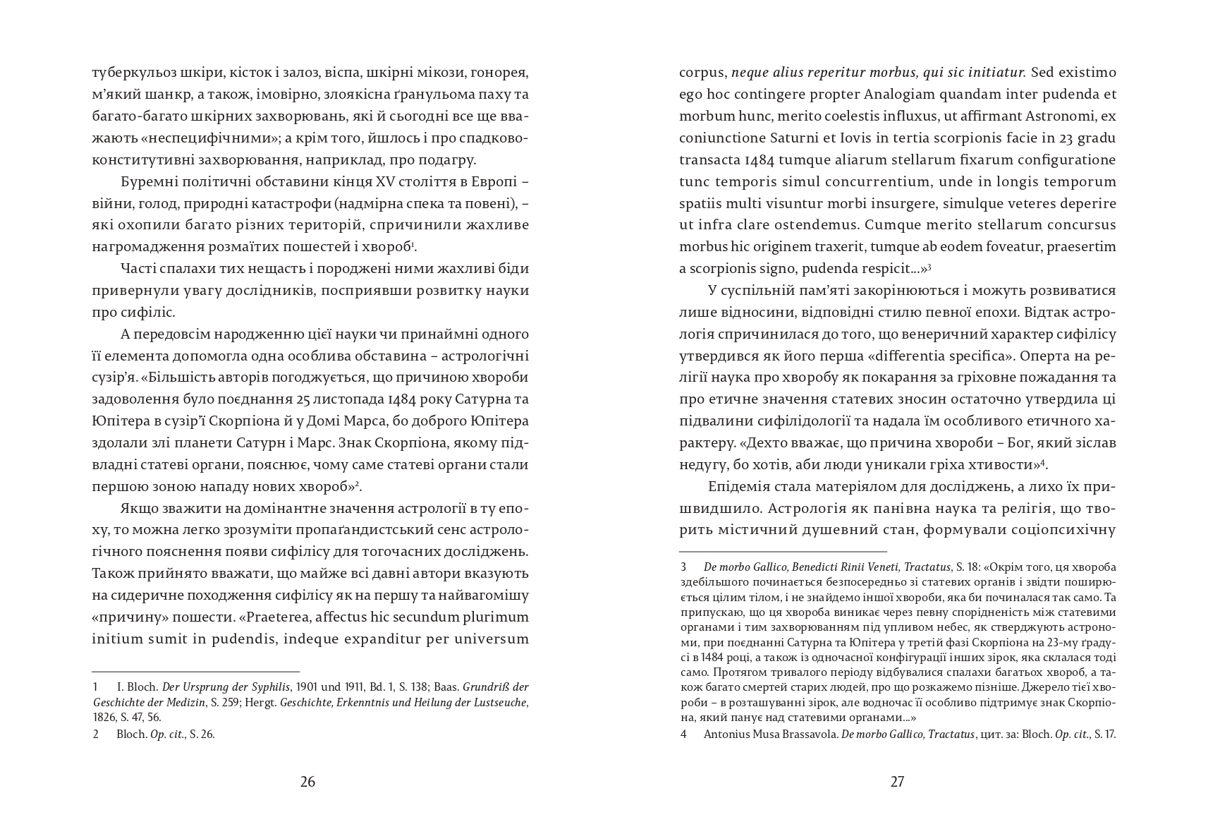 Books XXI - File