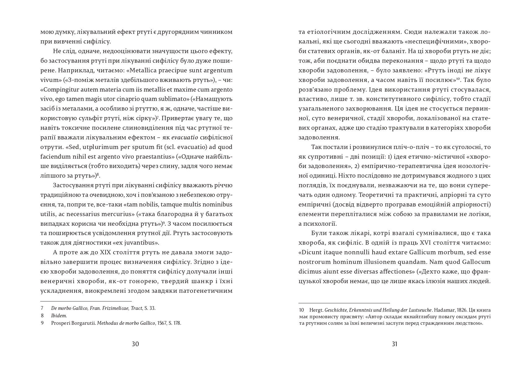 Books XXI - File
