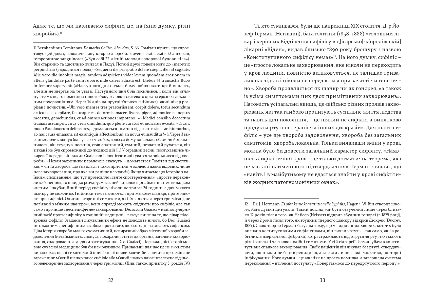 Books XXI - File