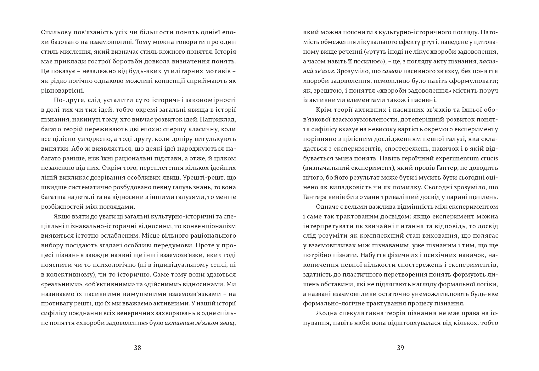 Books XXI - File