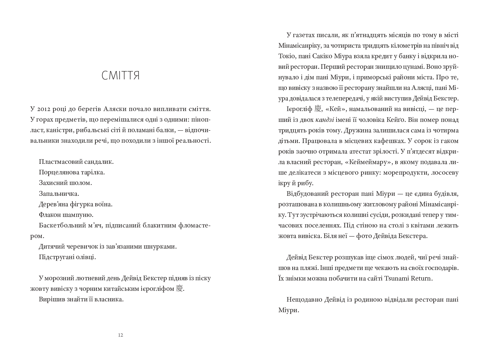 Books XXI - File