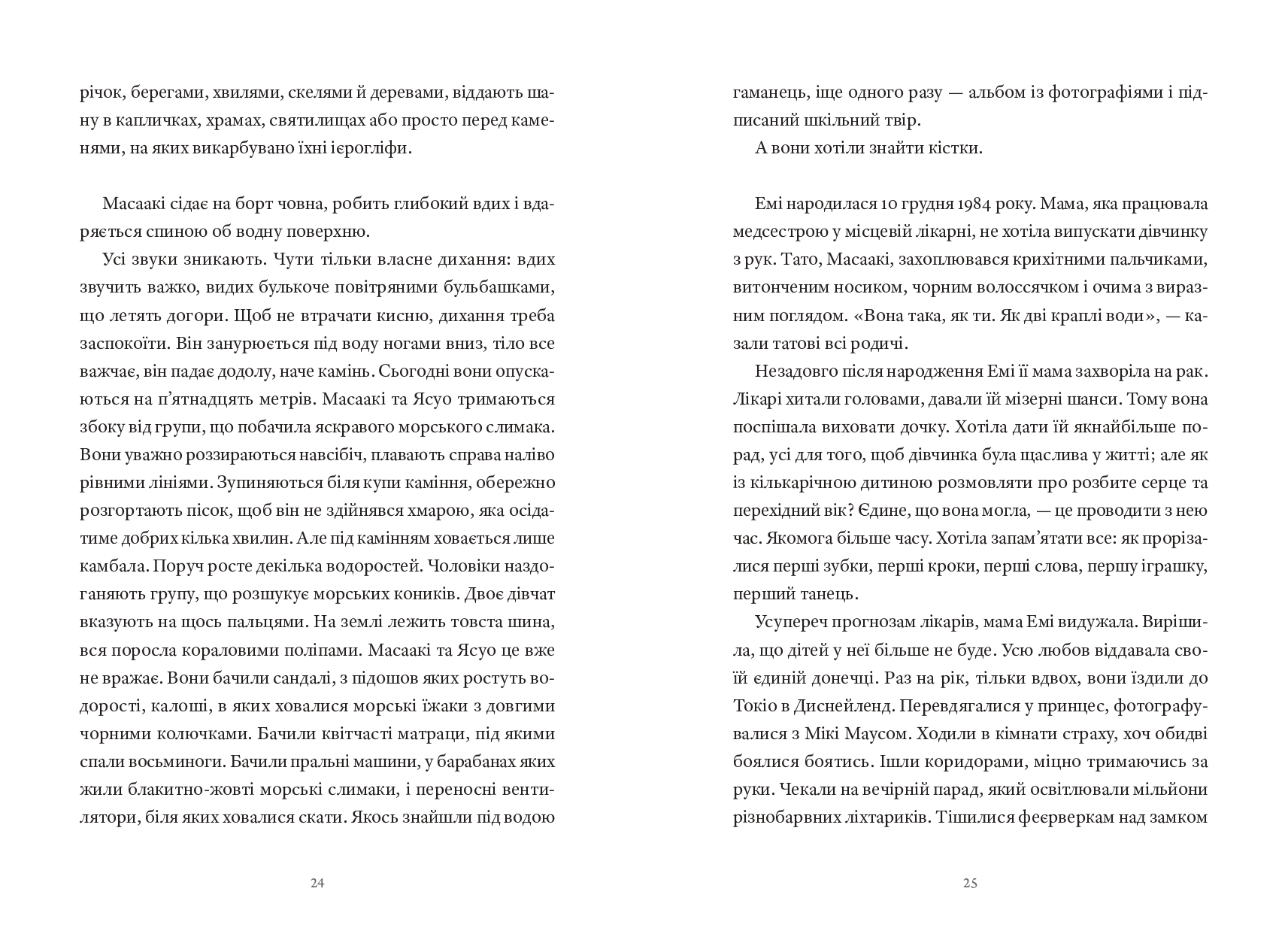 Books XXI - File
