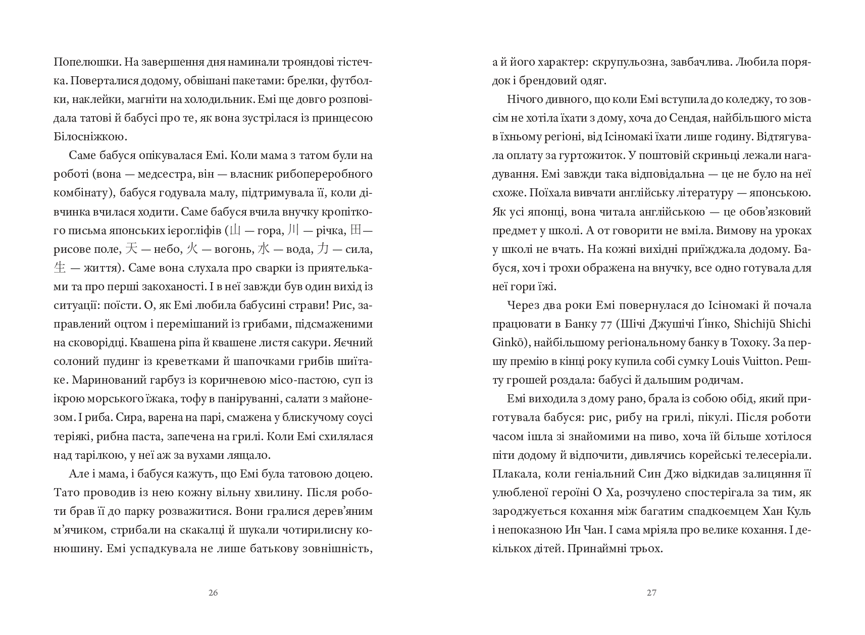 Books XXI - File
