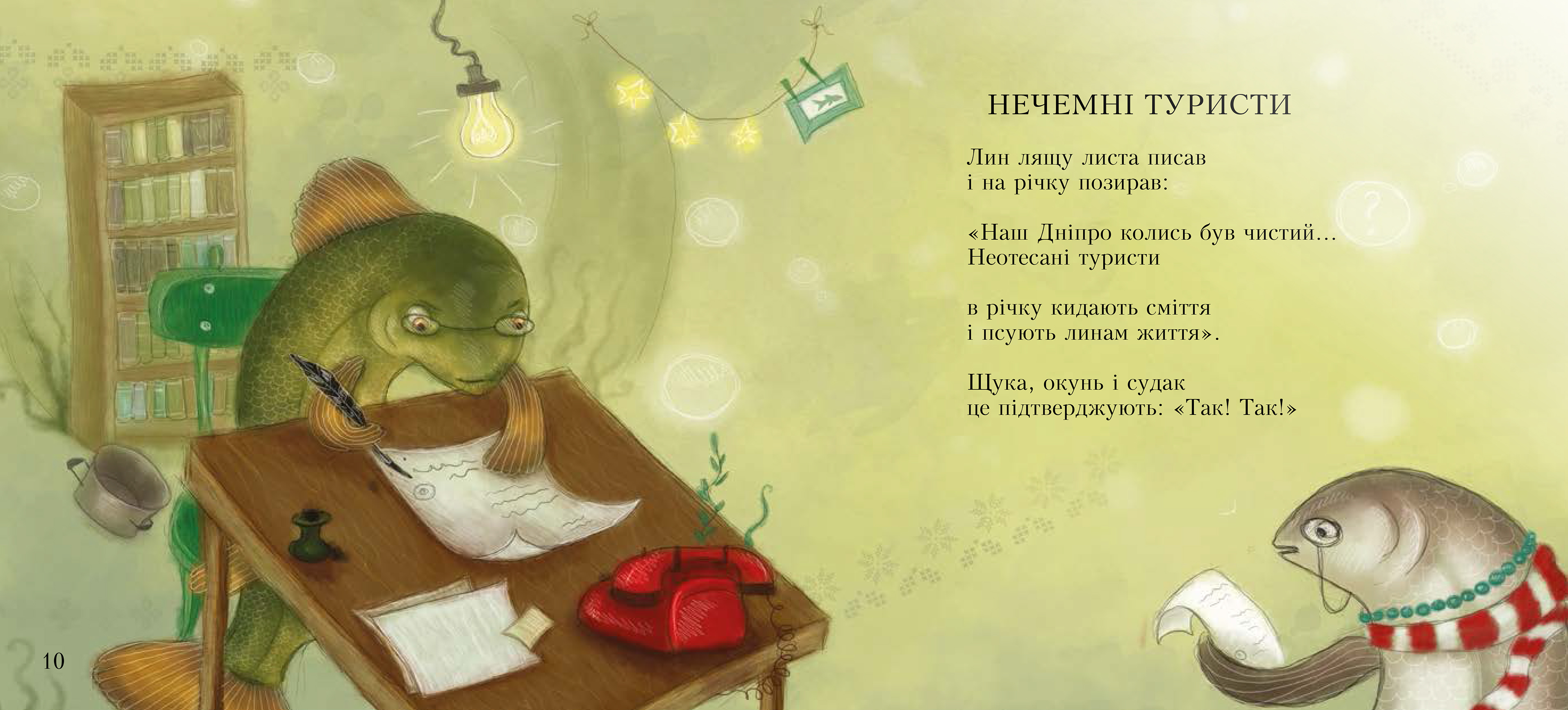 Books XXI - File