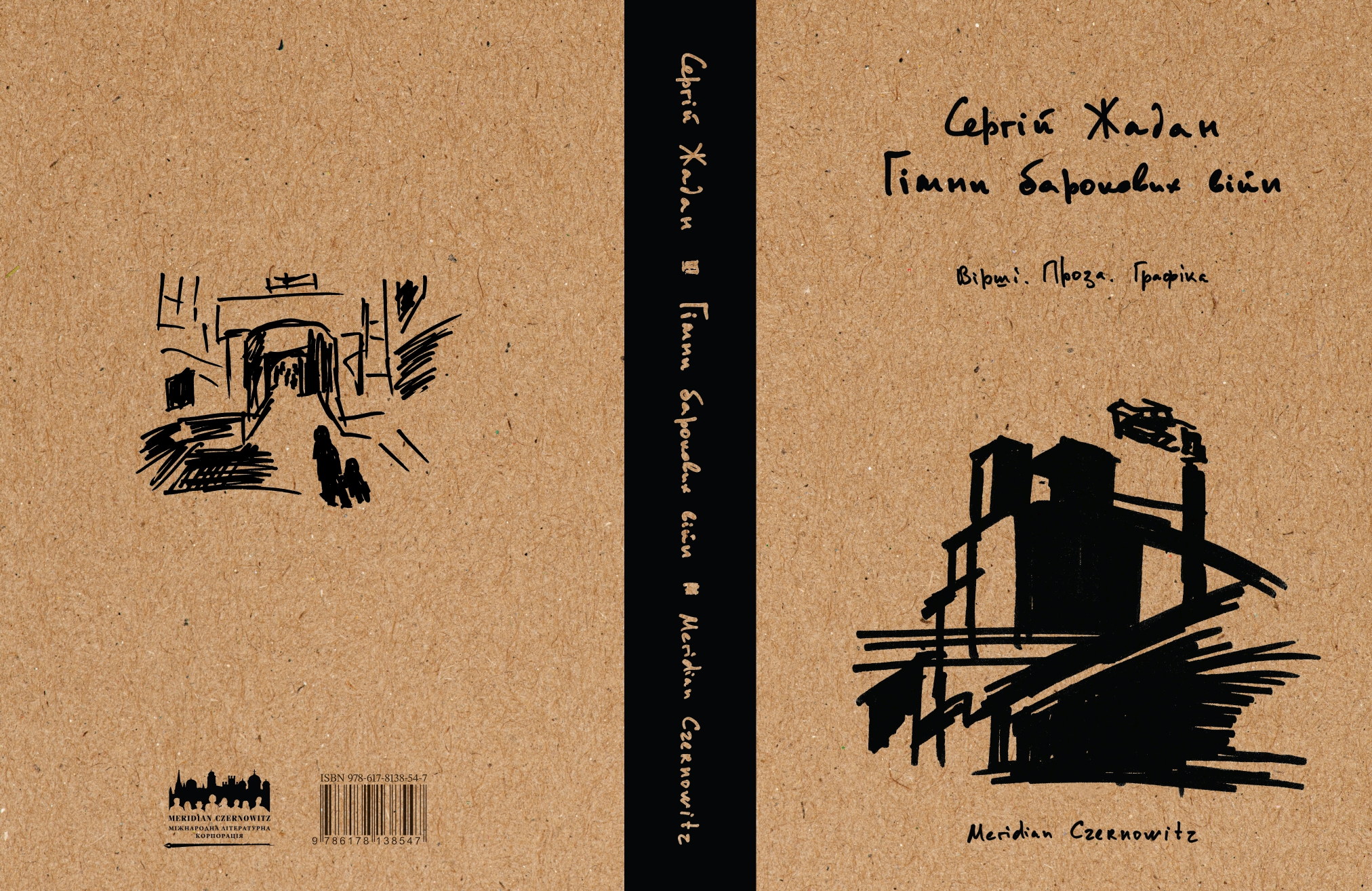 Books XXI - File