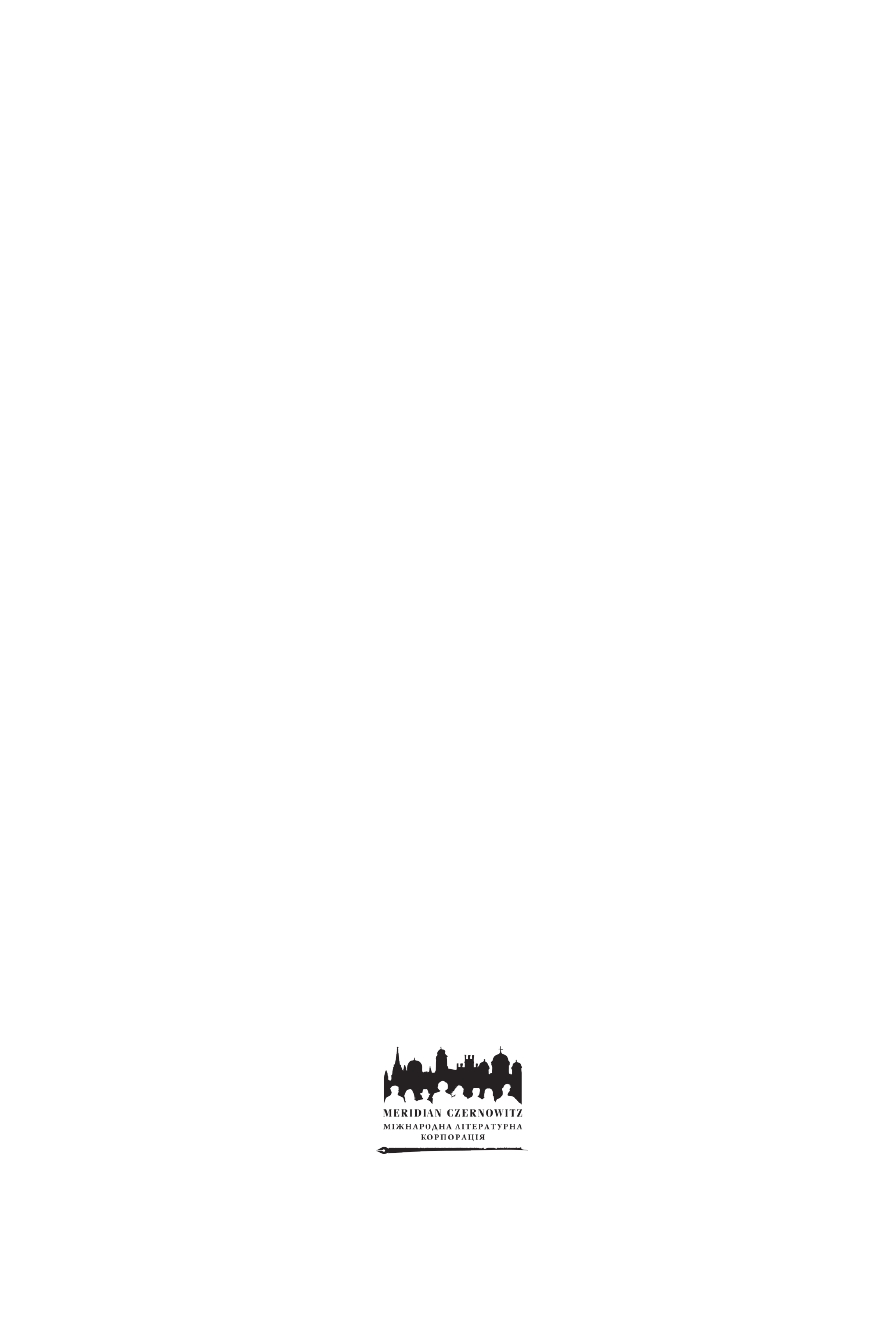 Books XXI - File