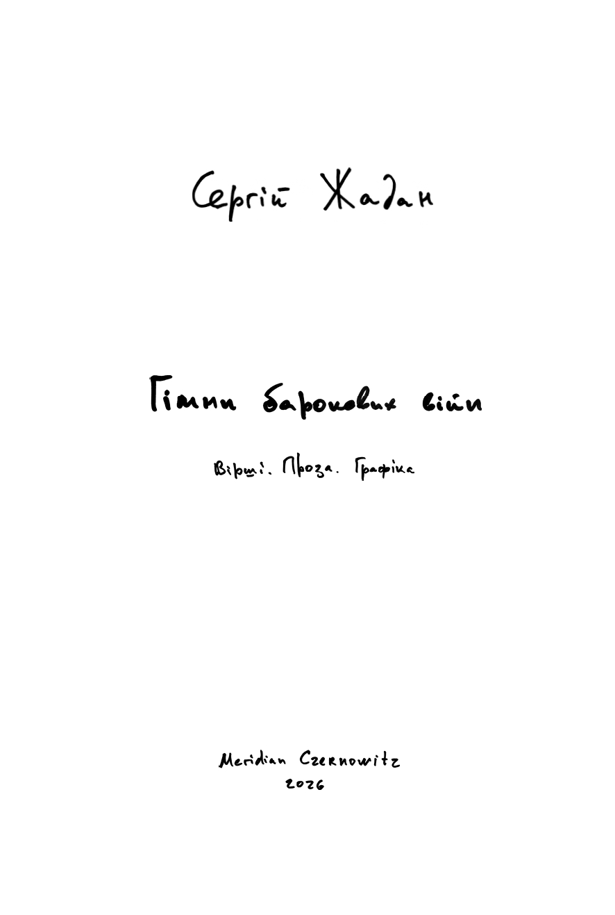 Books XXI - File