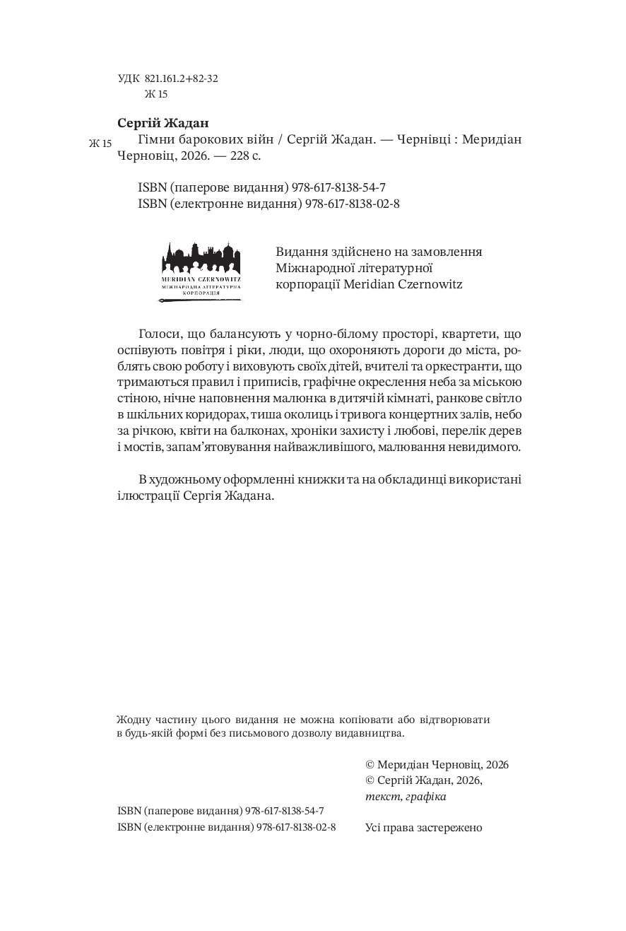 Books XXI - File