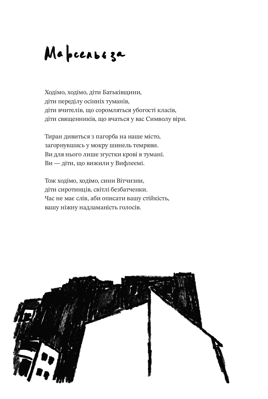 Books XXI - File