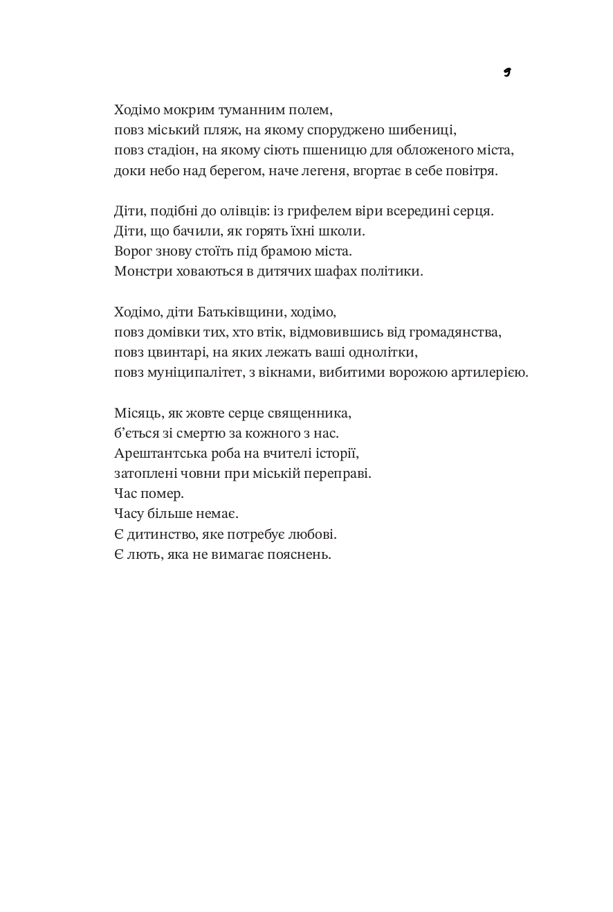 Books XXI - File