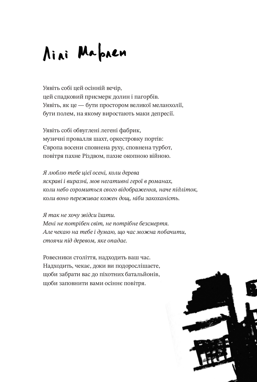Books XXI - File