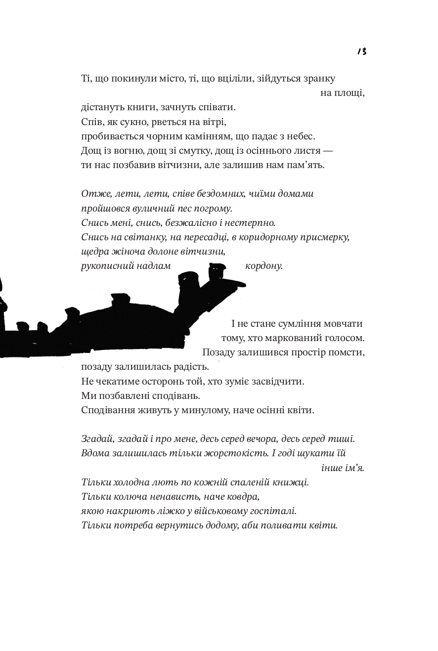 Books XXI - File