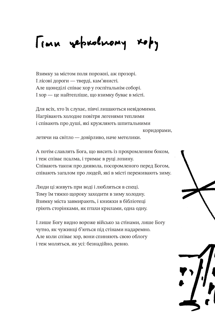 Books XXI - File