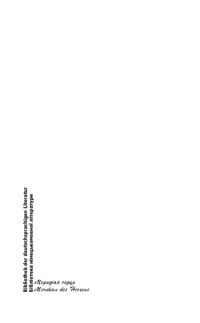 Books XXI - File