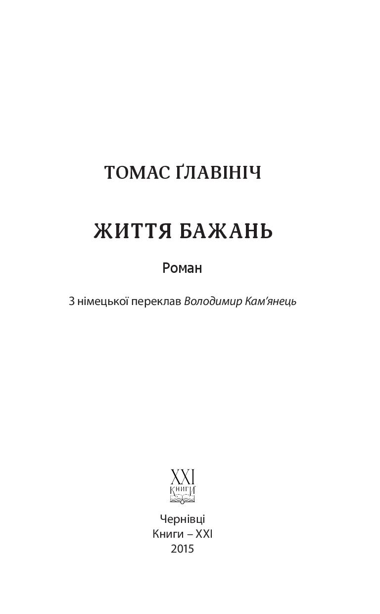 Books XXI - File