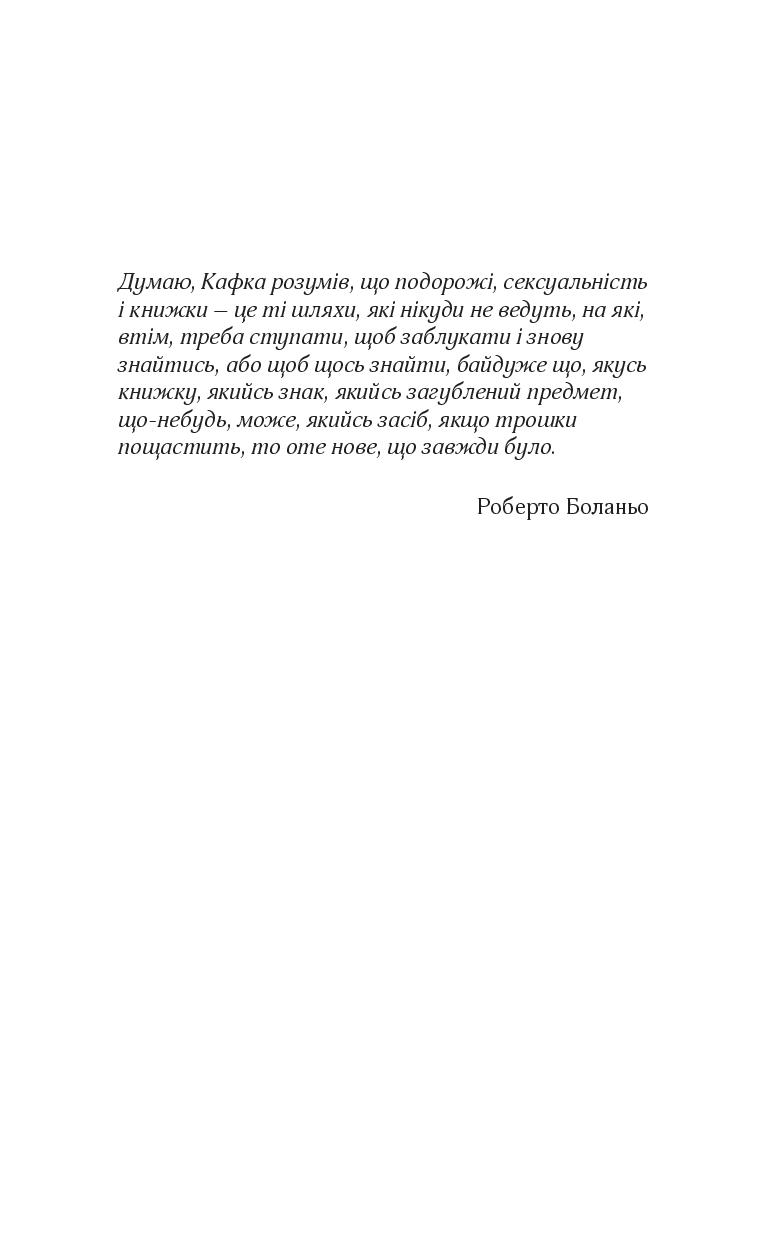 Books XXI - File