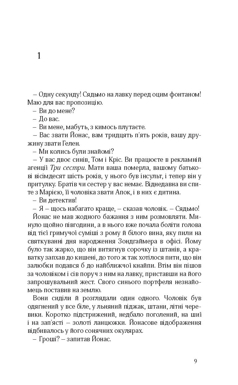 Books XXI - File