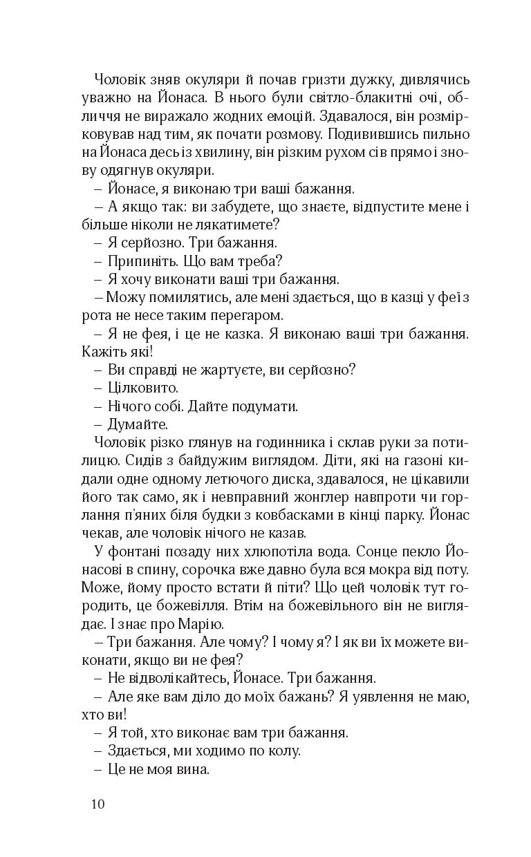 Books XXI - File