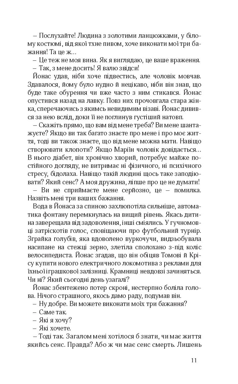 Books XXI - File
