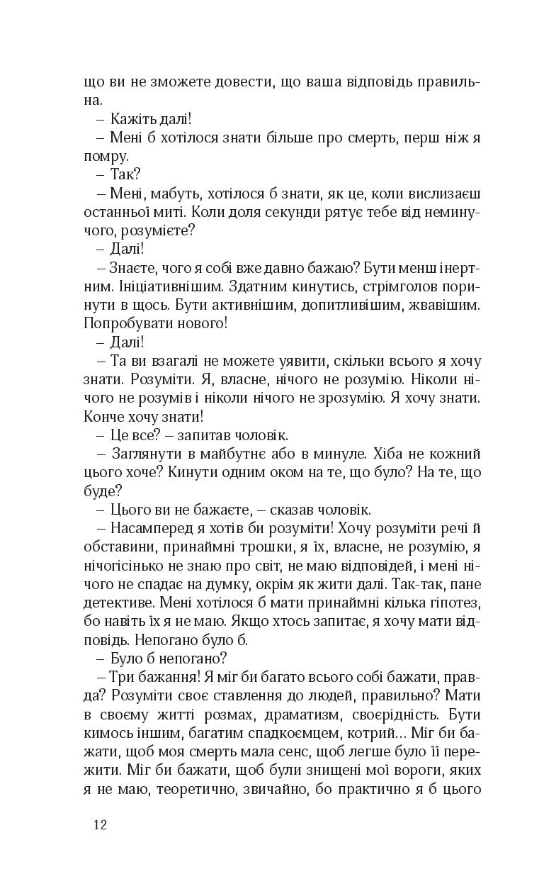 Books XXI - File