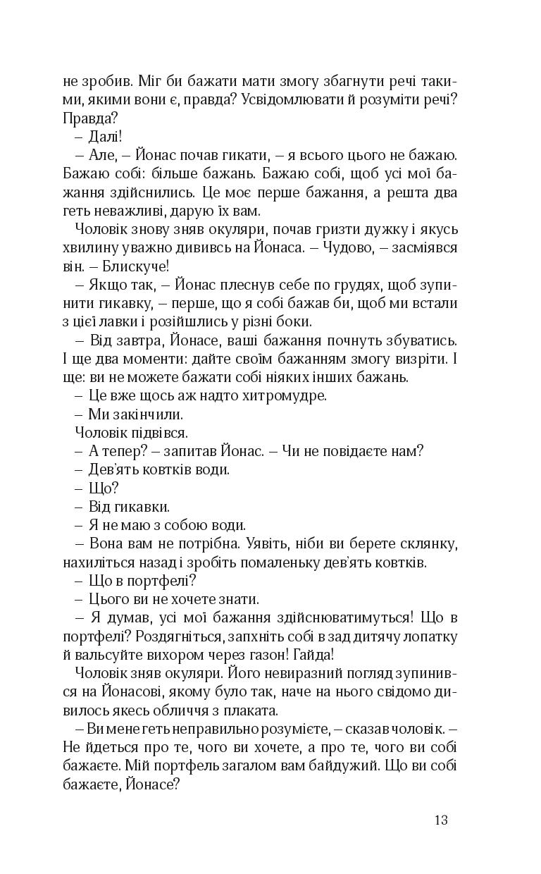 Books XXI - File