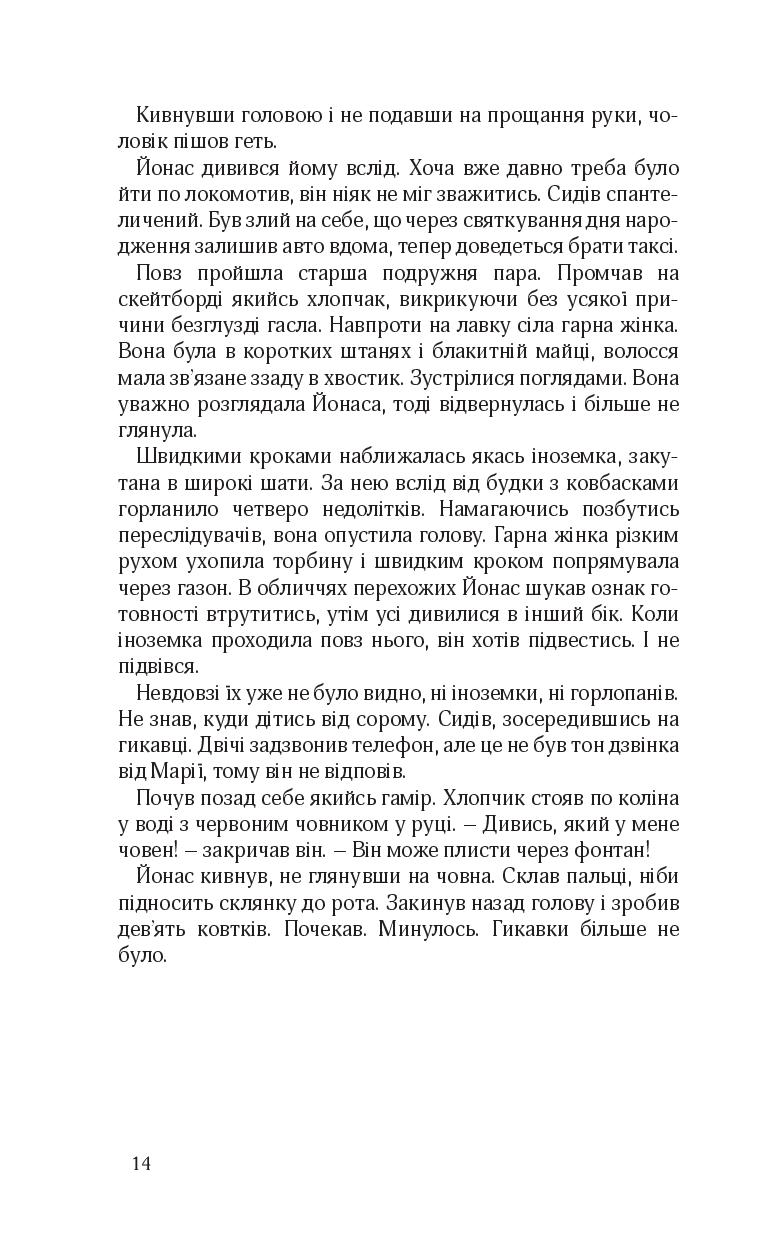 Books XXI - File