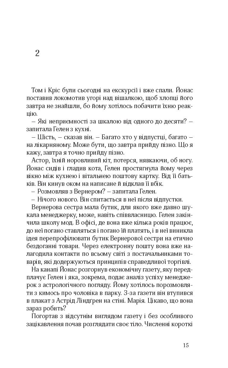 Books XXI - File