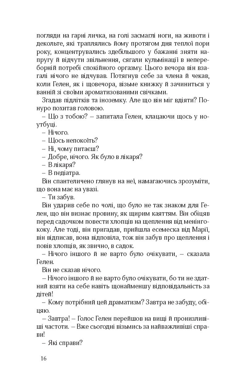 Books XXI - File