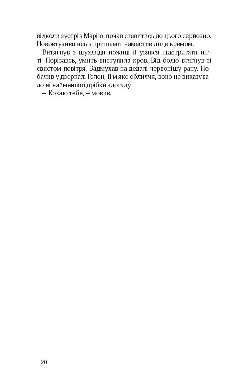 Books XXI - File