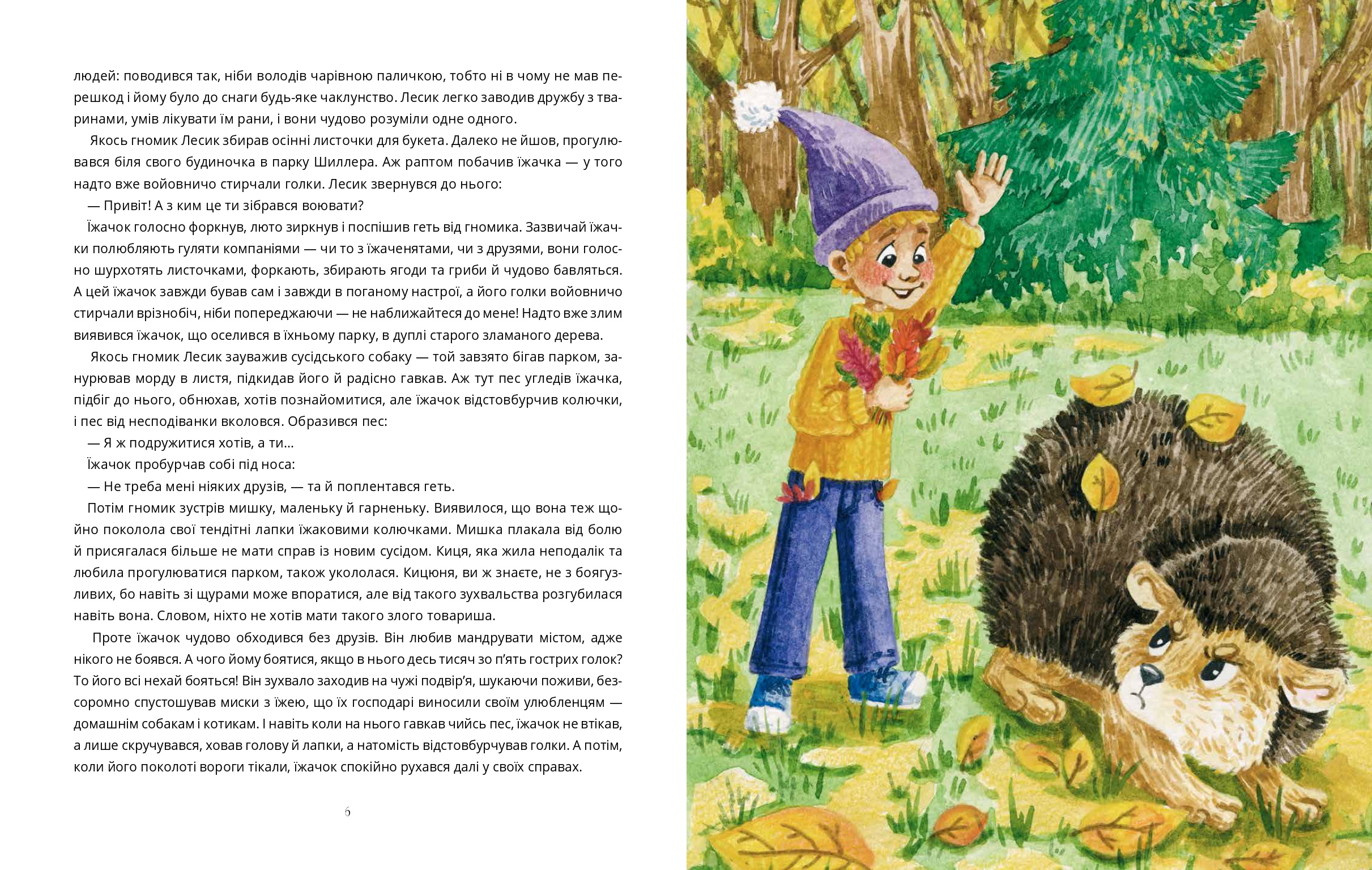 Books XXI - File