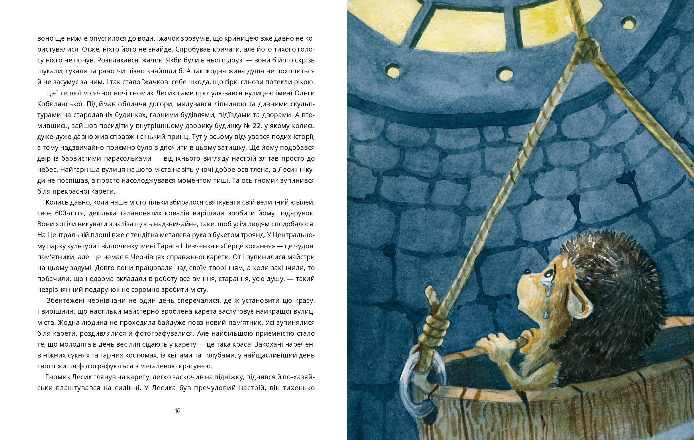 Books XXI - File