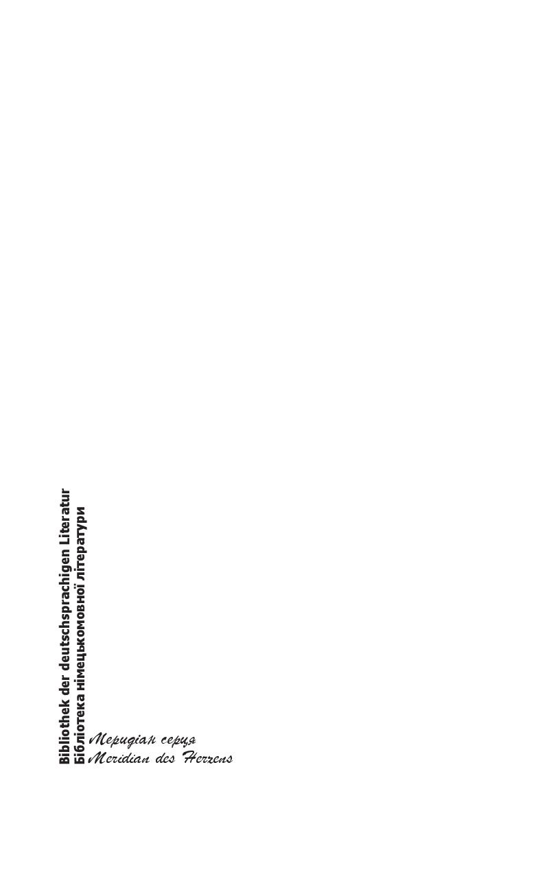 Books XXI - File