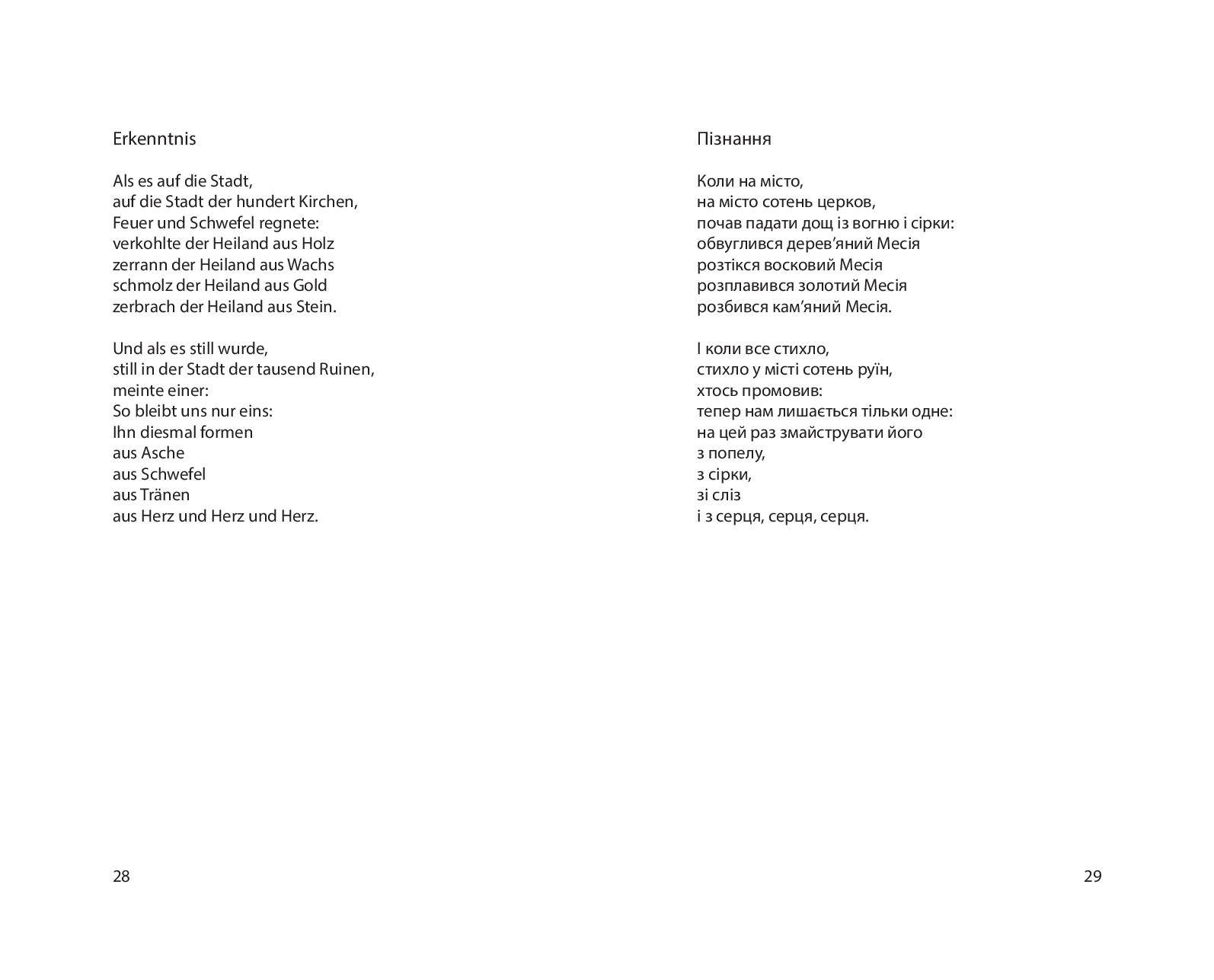 Books XXI - File