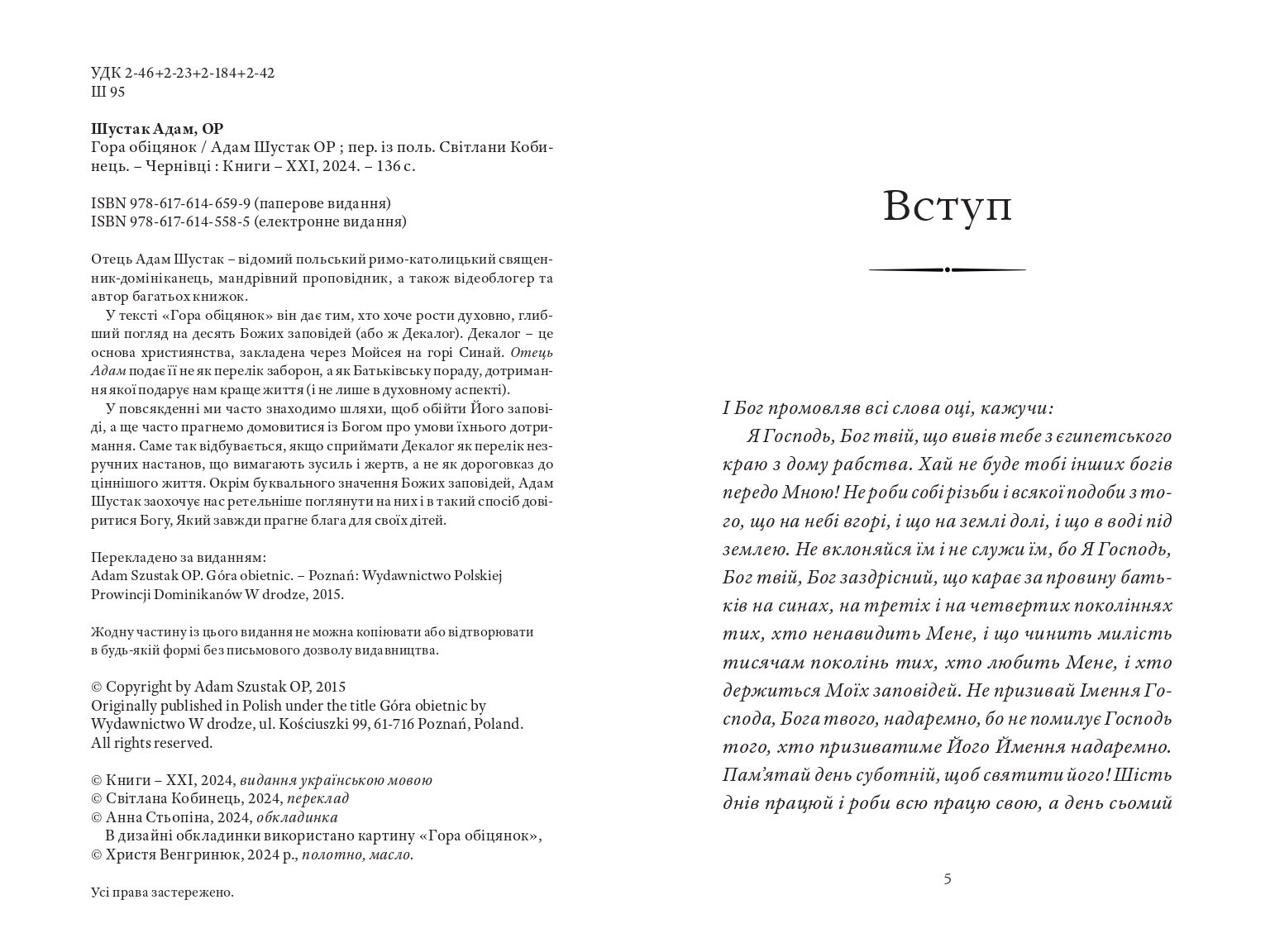 Books XXI - File
