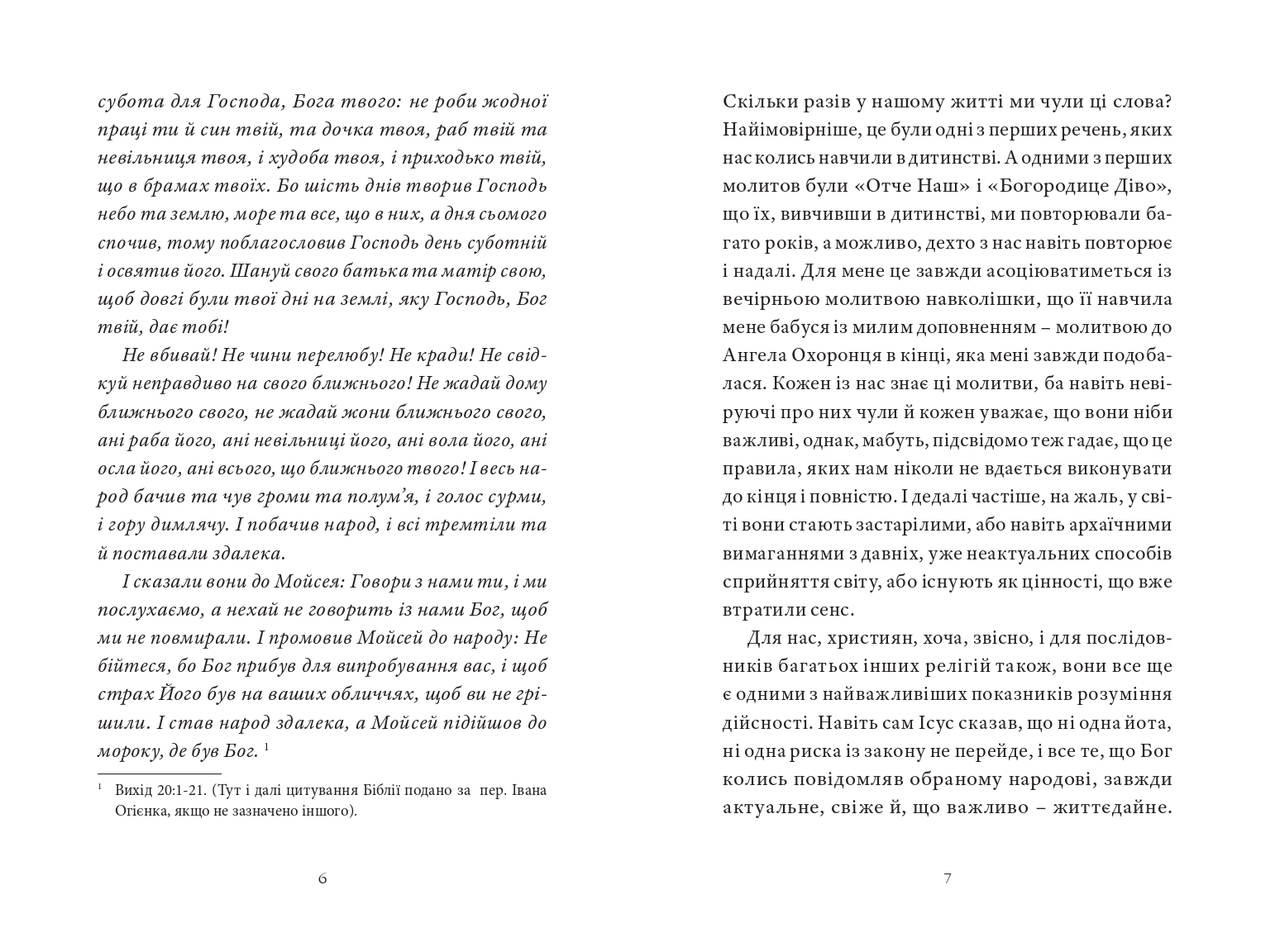 Books XXI - File
