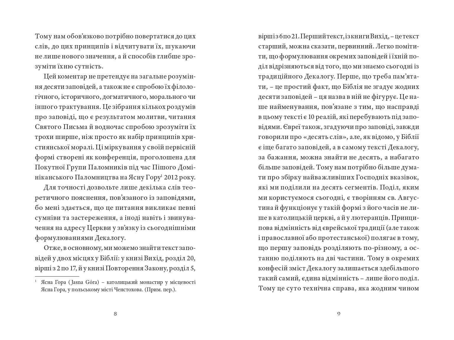Books XXI - File